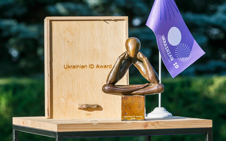 Ukrainian ID Awards